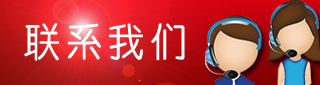 现金买球站_买球（中国）
